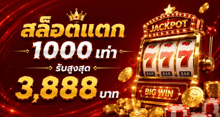 MIND663 สล็อตเว็บตรงไม่ผ่านเอเย่นต์ โปรสมาชิกใหม่