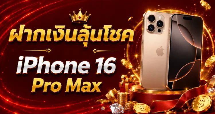 สล็อต PG เว็บตรง MIND663 เกมแตกง่ายอัตราจ่ายสูง
